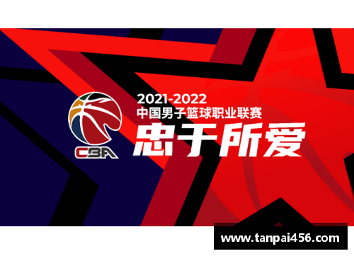 皇冠体育官方网站CBA联赛即将开启，2021-2022赛季新规程引发球迷热议 - 副本 - 副本