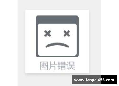 皇冠体育官方网站湖人队阵容中的中国球员：现状和未来